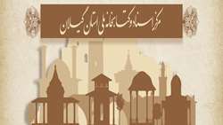 چالش های زیست محیطی رودخانه های رشت در اندیشگاه گیلان مورد نقد و بررسی قرار گرفت.